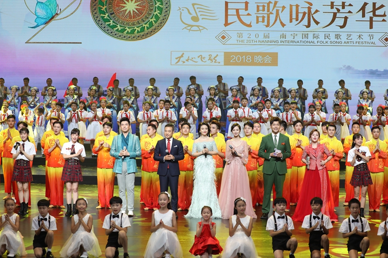 /QJ_786627928719.jpg 2.第20届南宁国际民歌艺术节“大地飞歌·2018”晚会.jpg
