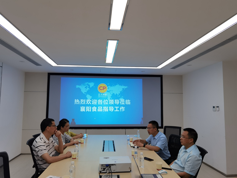 /QJ_665844423223.jpg 考察组与正大集团座谈交流现场.jpg