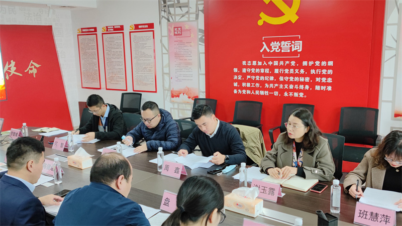 /QJ_696125688417.jpg 开展上下游系统搭建项目座谈(摄影者:劳智威).jpg