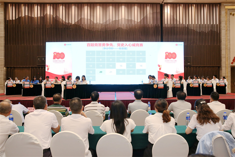 /QJ_559368680351.jpg 通过系统实现现场抢答等功能(图:酒店公司).jpg