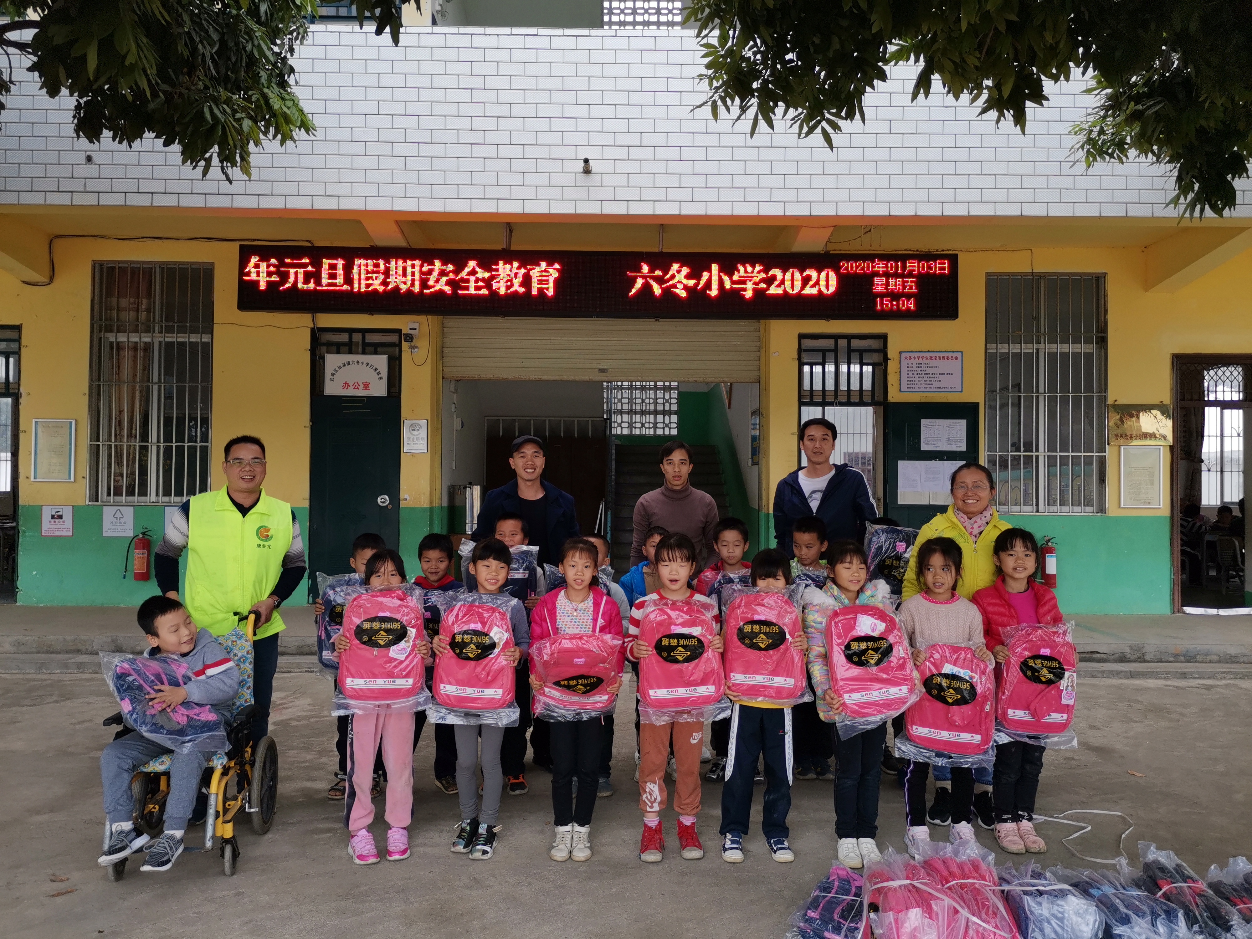 /QJ_673651584729.jpg 六冬村小学获得爱心捐赠.jpg