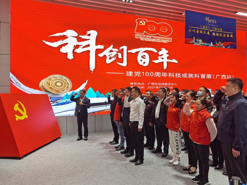 /QJ_521800639759.jpg 重温入党誓词.jpg