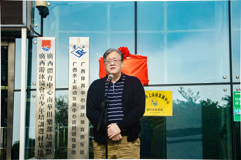 /QJ_178501992662.jpg 广西体育运动学校校长樊力平致辞.jpg