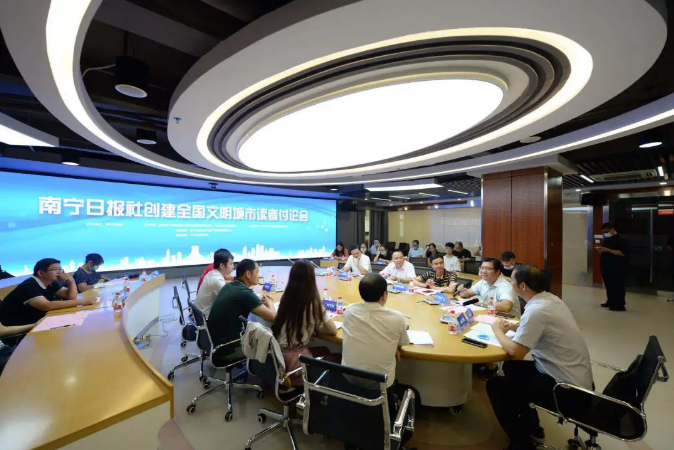 /QJ_032651572706.png 讨论会现场.png