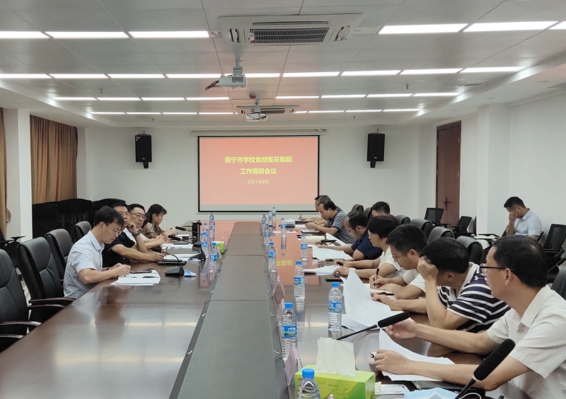 /QJ_054390143264.jpg 会议现场.jpg