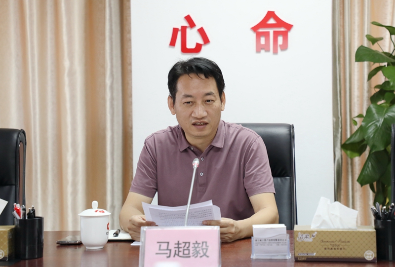 /QJ_153437192590.jpg 集团党委副书记马超毅讲话.JPG