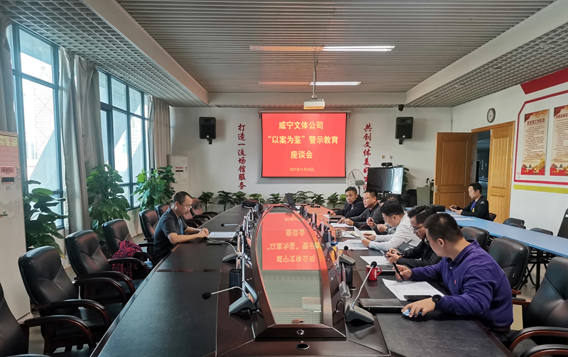 /QJ_771390828296.jpg 4.乐鱼(中国)文体公司.jpg