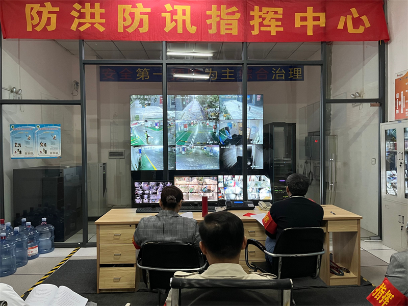 /QJ_191317792444.png 演练指挥部成员在防洪防汛指挥中心指挥演练.png