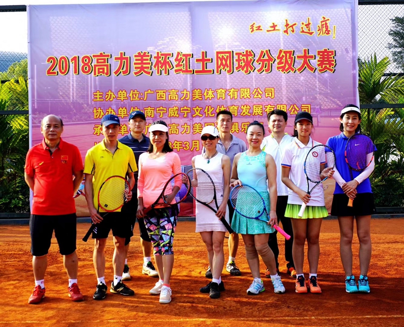 /QJ_041383743320.jpg 参赛运动员合照_副本.jpg