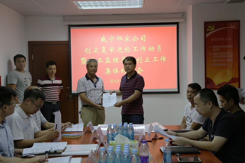 /QJ_836316337728.jpg 会议照片3.JPG