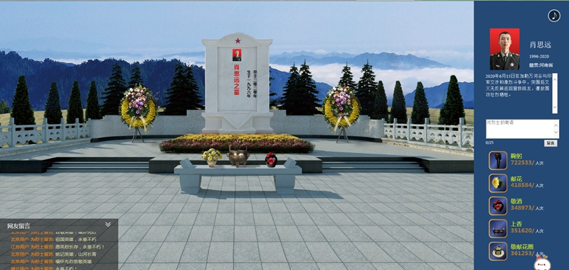 /QJ_913878144749.jpg 乐鱼(中国)酒店公司生态园党支部网上祭奠英烈.jpg