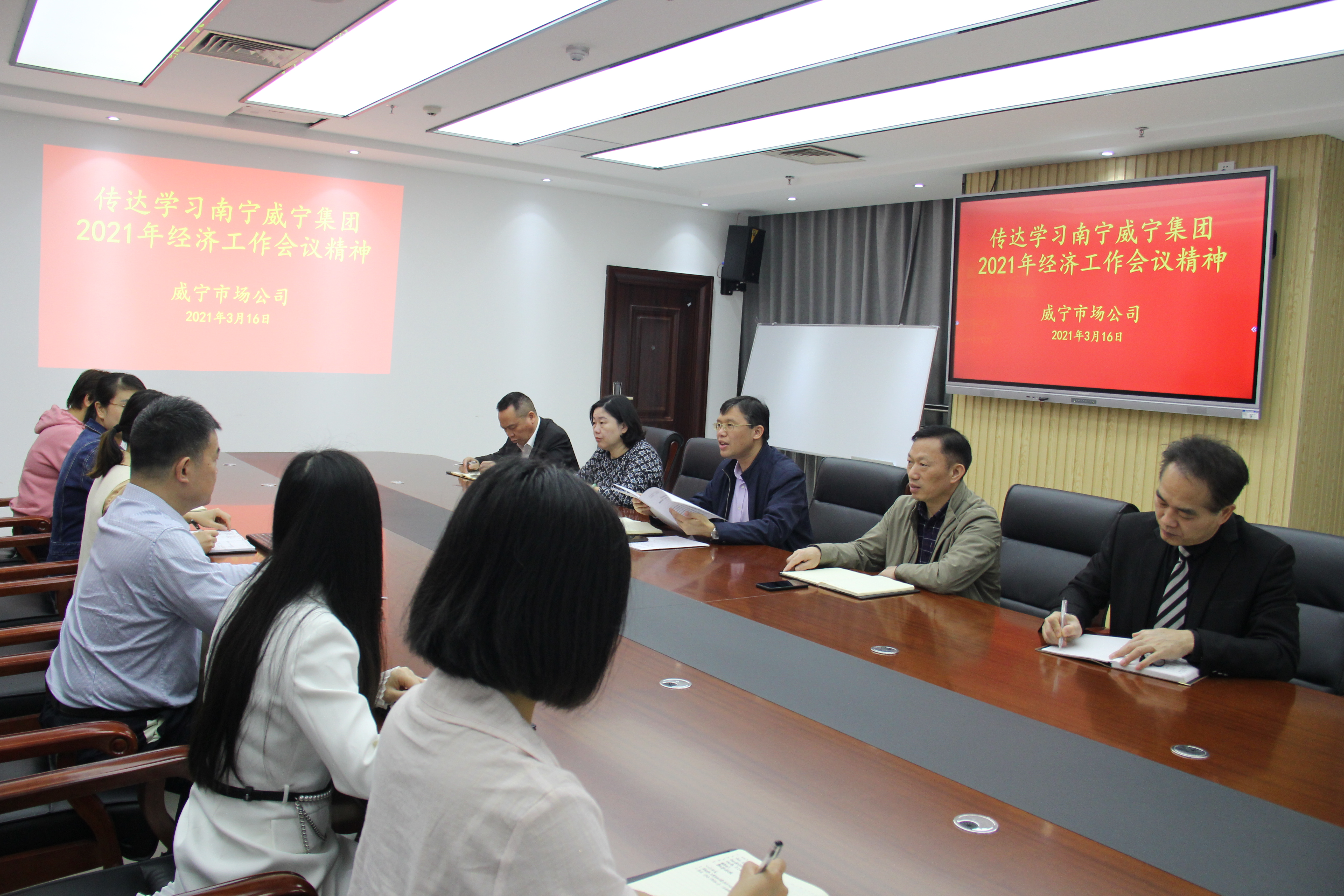 /QJ_594420918754.jpg 市场公司总部专题学习现场(拍摄:焦洋).JPG