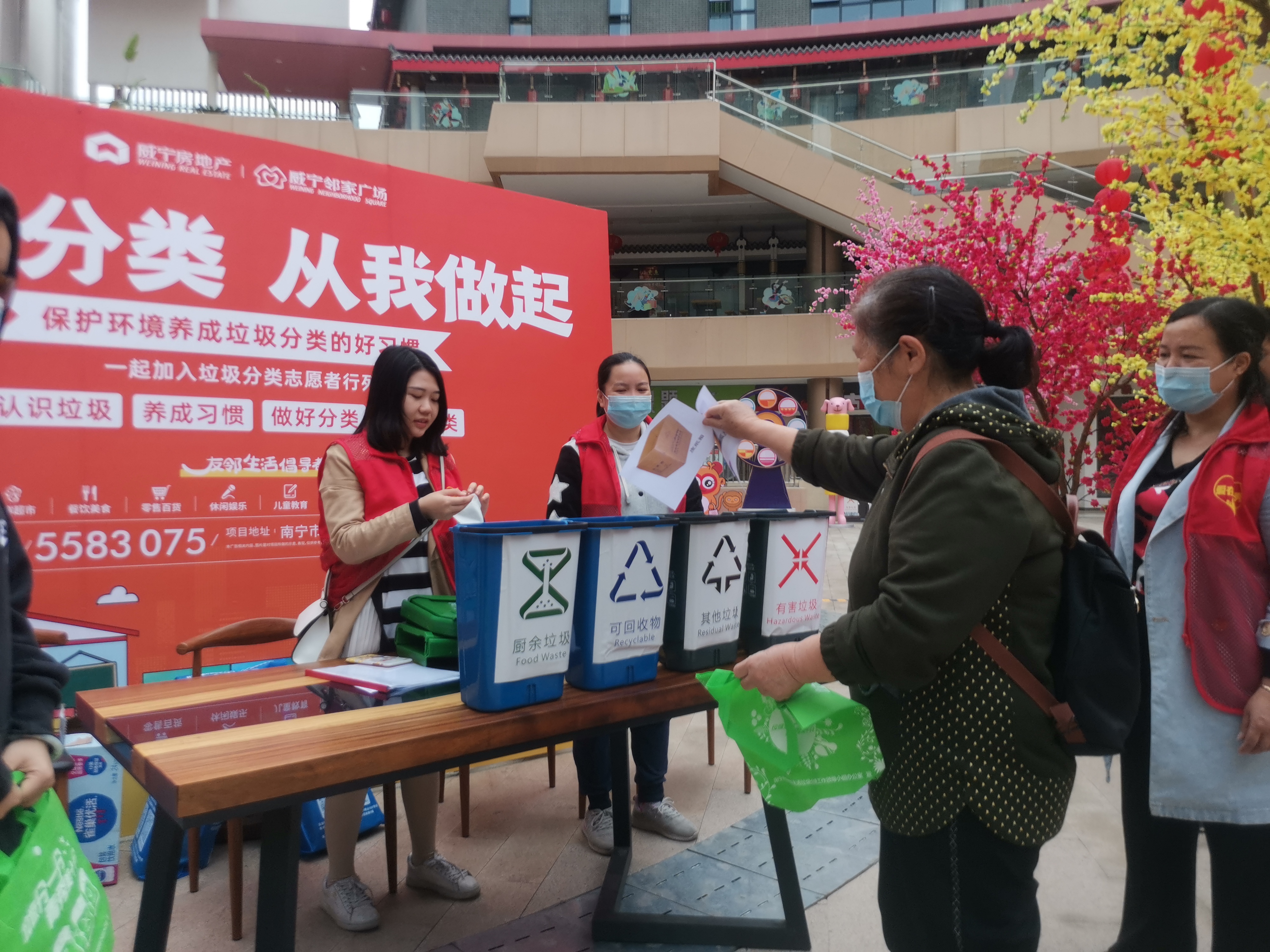 /QJ_775670529414.jpg 一季度金菊邻家广场组织丰富的线下活动.jpg