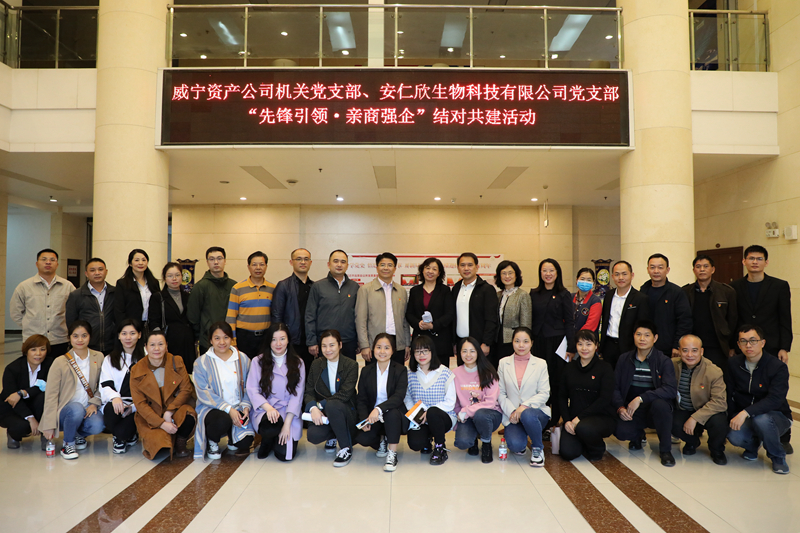 /QJ_974198471565.jpg “先锋引领 亲商强企”结对共建活动合影.JPG