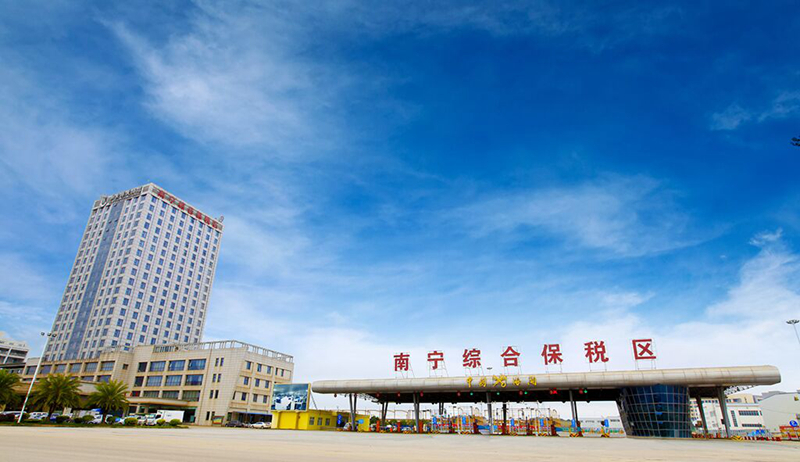 /QJ_901223113629.jpg 南宁综合保税区.jpg