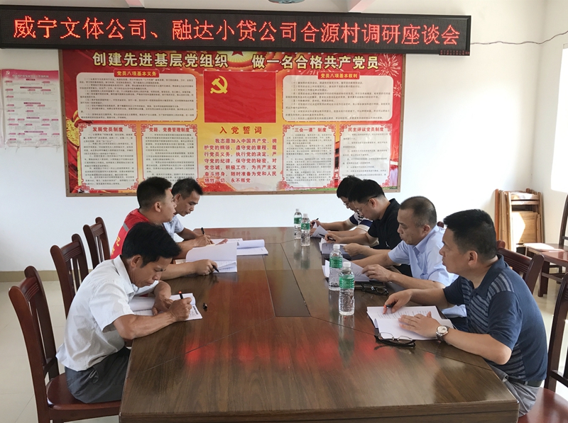 /QJ_366168024444.jpg 座谈会现场.jpg