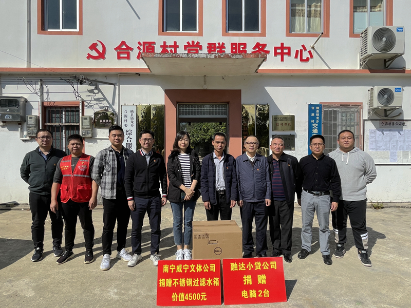 /QJ_834214655131.jpg 乐鱼(中国)文体公司和融达小贷公司捐赠仪式.JPG