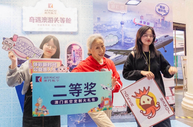 /QJ_872731912375.jpg 与澳航合作活动现场.jpg