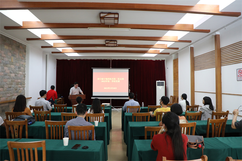 /QJ_793952546778.jpg 集团机关第二党支部2022年第一季度党课学习贯彻2022年两会精神.jpg