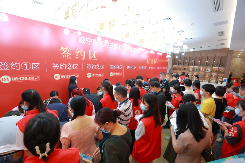 /QJ_725970203454.jpg 购房者付款认购选房现场.JPG