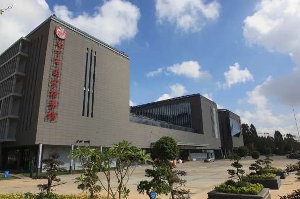 /QJ_931196635556.png 南宁市国家档案馆(含南宁方志馆).png