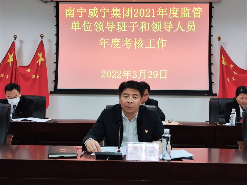 /QJ_941061170411.jpg 3.韦义勇作动员讲话.jpg