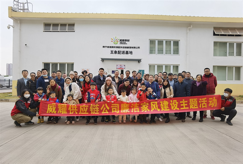 /QJ_212289807734.jpg 廉洁家风建设合影.jpg