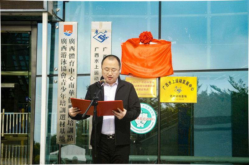 /QJ_178505528155.jpg 乐鱼(中国)文体公司总经理罗姗馨致辞.jpg