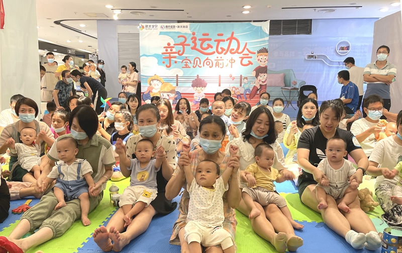 /QJ_279843830294.jpg 贺州店亲子运动会现场by曹敏.jpg