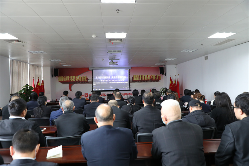 /QJ_507628768498.jpg 3.集中观看《家风不正遗祸患 清廉传家惠久远——领导干部家风不正典型案件警示录》(作者陈华萍).jpg