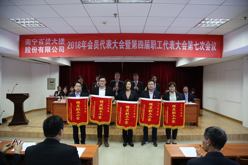 /QJ_326047124532.jpg 模范职工小家_副本.jpg