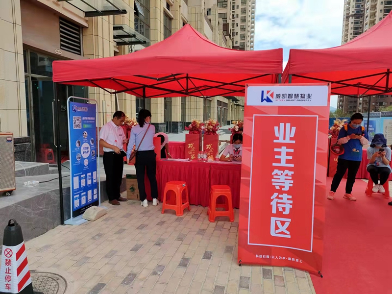 /QJ_166533850361.jpg 接待引导业主并审核资料.jpg