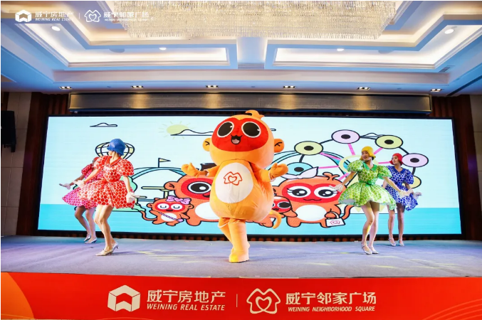 /QJ_259528622553.png 邻家广场形象大使威仔惊艳亮相.png